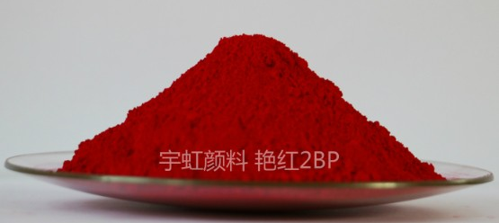 【看片软件APP颜料】精品推荐——耐晒艳红2BP（PR48:2）