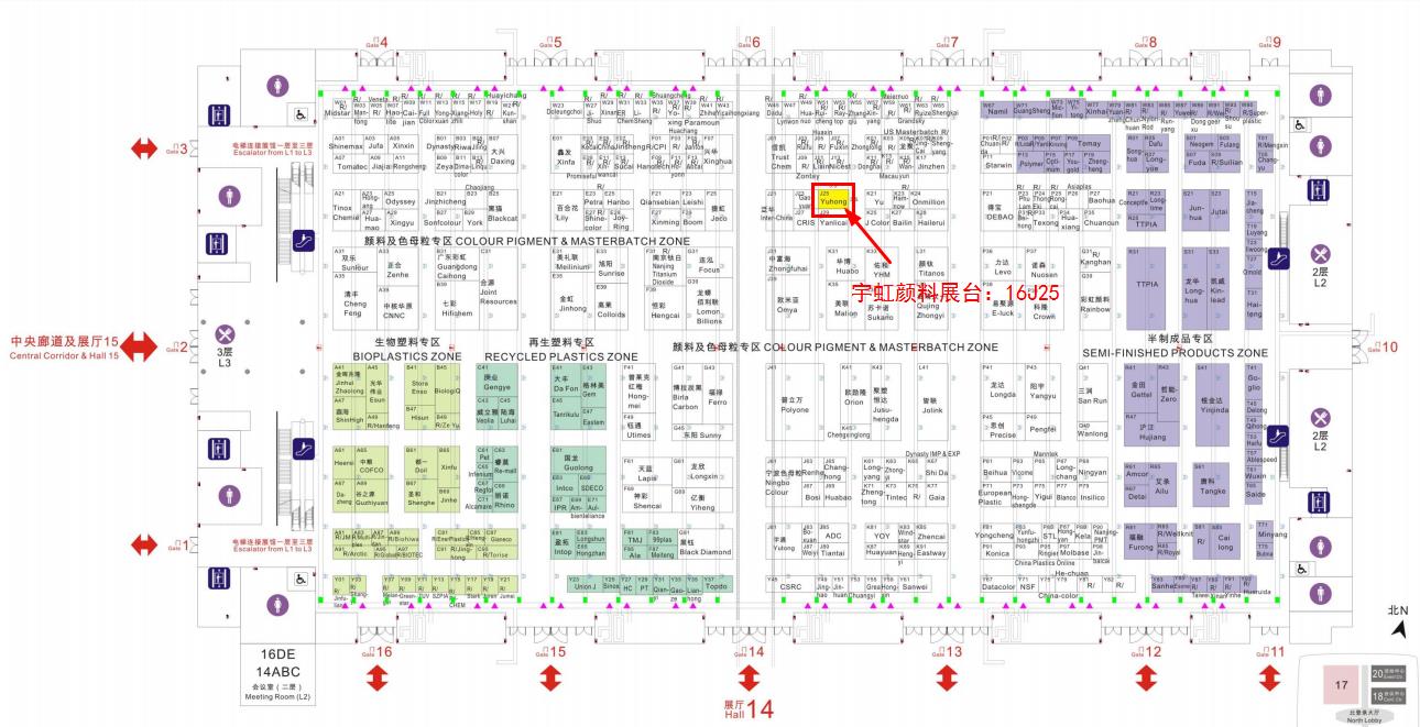 2021国际橡塑展，看片软件APP颜料与您不见不散！