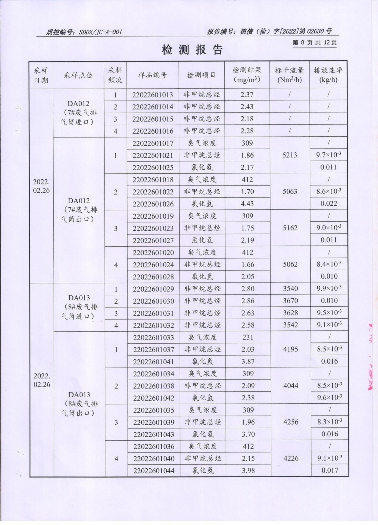 图片13