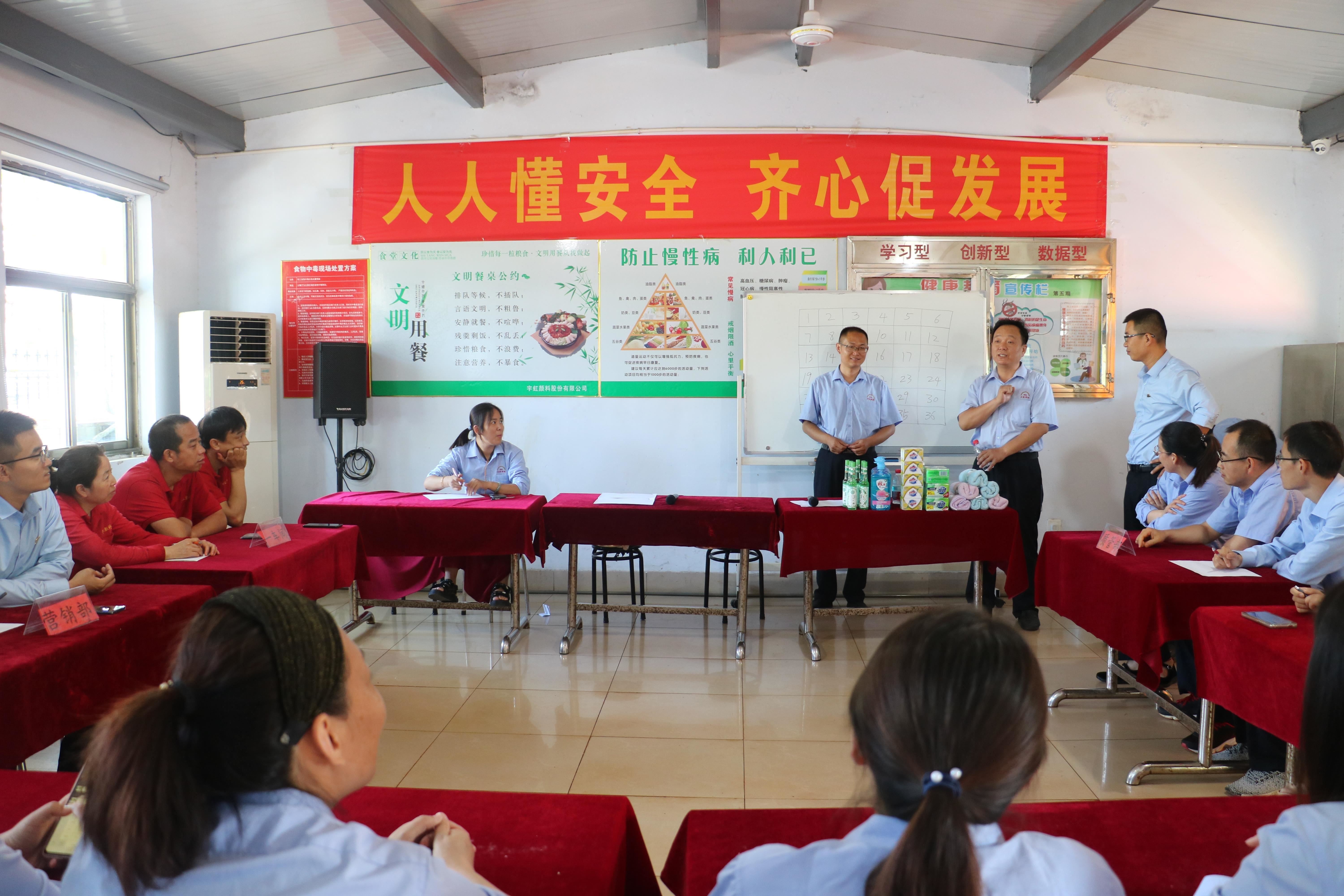 警钟长鸣，安全永伴|看片软件APP颜料第四届安全知识竞赛圆满结束