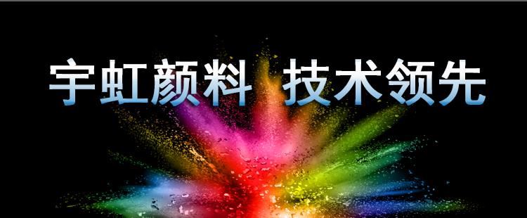 热烈祝贺看片软件APP颜料荣获“山东省科学技术奖”