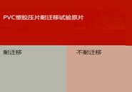 看片软件APP